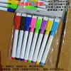 Pegatinas para Pizarra Blanca, Pegatinas para Pizarra Negra, Pegatinas para Pizarra Verde, Pegatinas de Pared para Niños, Pegatinas de Graffiti Borrables, Pegatinas de Pared Magnéticas para Uso Doméstico, Imanes Borrables para Refrigerador