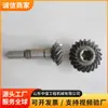 Engranaje cónico espiral engranaje cónico de diente de arco sección de corte de roadheader engranaje cónico espiral equipo de minería totalmente mecanizado repuestos de reemplazo
