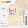 Maravillosa y Linda Camiseta de Manga Corta Temporada 7, Vestido de Malla de la Diosa de la Luna Eclipse Princesa de Verano para Niñas y Niños Pequeños