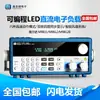 Preço de Fábrica Venda Direta Merno M9812B (Medidor de Carga Digital DC Programável 0-500V/0-15A/300W