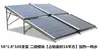 Proyecto de calentamiento solar de agua tanque combinado tanque de agua aislado fabricante fuerte producto caliente precio bajo venta directa sistema de ingeniería de colector