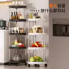 Estante de almacenamiento para cocina estante de almacenamiento multifuncional suministros condimentos artefacto de esquina departamento de esquina diario