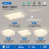 [Yan Xuan] Lámpara de Techo Estilo Crema Moderna Simple Espectro Completo Protección Ocular 2025 Nuevo Paquete de Lámparas para Toda la Casa