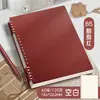Caderno de Folhas Soltas Destacável Flip-Up de Aparência Sofisticada, Caderno de Folhas Soltas B5 Simples Retro para Anotações de Questões Erradas Que Não Irritam Suas Mãos