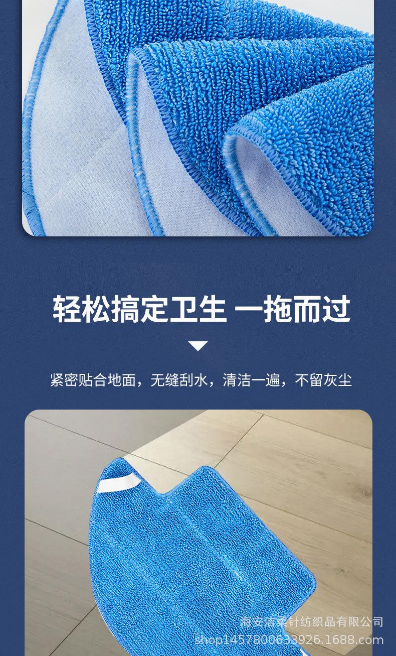 科沃斯地宝扫地机器人CR333抹布CR330CEN330�8