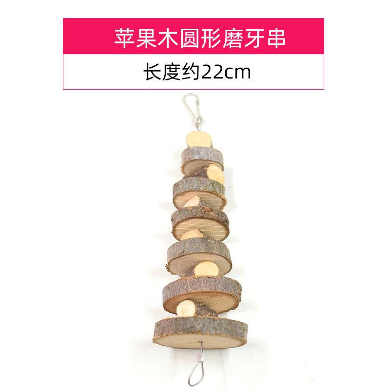 苹果木圆形磨牙串