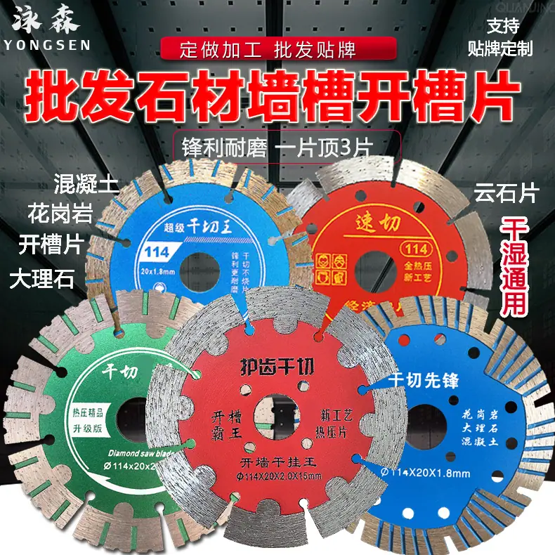 57石材主图2