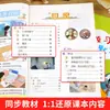 26 Libro de Texto de Primavera Interpretación Escuela Primaria Chino Matemáticas Inglés Set Completo Edición del Departamento de Educación Popular Suxibei Cuaderno de Ejercicios para Maestros