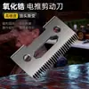 Partes de Ensamblaje de Cortapelos Eléctrico Acero Inoxidable Cortapelos Móvil Cuchilla Fija Cortapelos Eléctrico para Mascotas Resistente al Desgaste Cuchilla de Corte de Cabello que No se Atasca