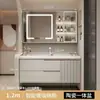 Novo gabinete de banheiro e combinação de vaso sanitário, lavatório na cor creme, lavatório inteligente e simples, cuba de cerâmica integrada