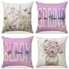 Chegada Nova da Amazon Capa de Almofada Estampada com Flores para Plantio Primavera Decoração Simples para Interior Almofada de Sofá Conjunto Almofada de Carro