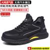 Zapatos de Protección Laboral de Verano Anti-Golpes, Anti-Perforación, Anti-Olor, Transpirables Tejidos con Mosca, Resistentes al Desgaste, Fuertes y Anti-Perforación Zapatos de Seguridad para Obra