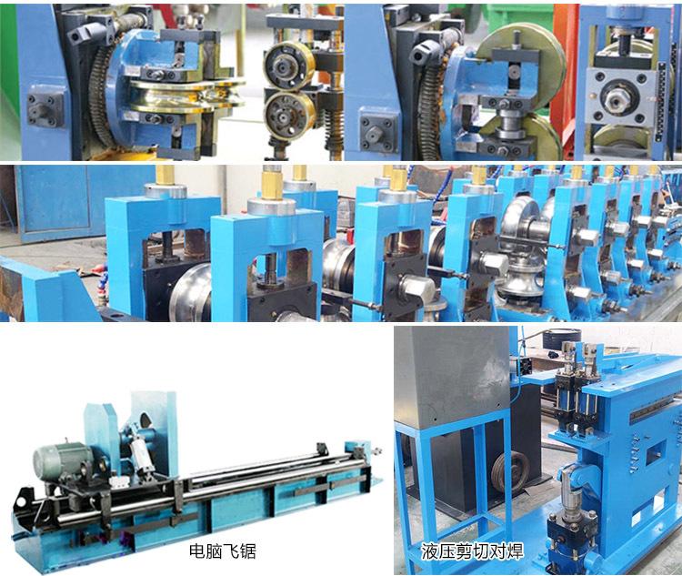 方管圆管高频焊成型机