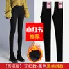 Leggings Mágicas Femininas para Mulheres Baixas, Alta Elasticidade, Caimento Justo, Emagrecedor, Calças Pretas Espessadas para Primavera, Verão, Outono e Inverno