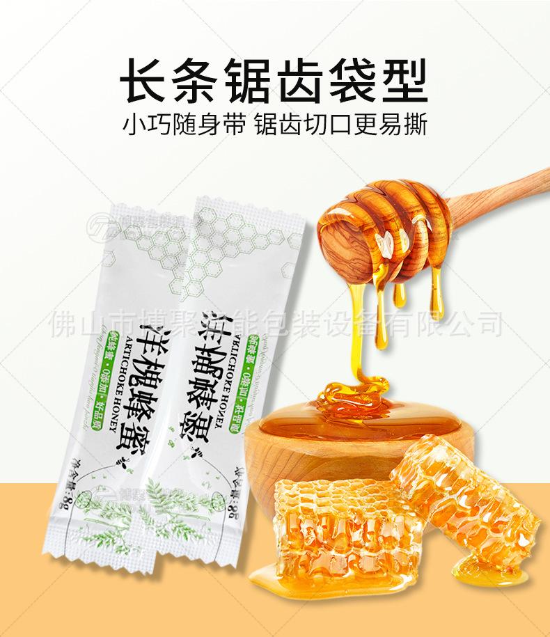 多列液体包装机详情页_09.jpg