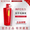 Shampoo Hidratante Anticaspa Sassoon 400g Controle de Oleosidade Volumizante Fragrância de Longa Duração Frasco Grande Vermelho Shampoo Hidratante e Suavizante