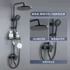 Grifo Negro de Cobre para Ducha, Artefacto de Baño, Calentador de Baño, Boquilla, Cabezal de Ducha a Presión para Baño, Juego Completo