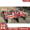 Máquina Integrada para Surcado y Siembra en Película de Maíz, Máquina de Siembra de Cultivos y Cobertura de Suelo, Máquina de Siembra en Campo, Colocación de Película y Perforación de Agujeros