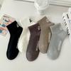 Calcetines deportivos de verano para hombre, de malla transpirable, cortos, de algodón, con letras y tacón, de color liso, informales.