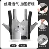 Guantes de Billar Transpirables de Alta Elasticidad para Tres Dedos, Antideslizantes, Absorbentes de Sudor, Resistentes al Desgaste, Adecuados para Billar Snooker y Bola 8, Específicamente para Salas de Billar
