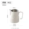 Jarra para espumar leche de acero inoxidable estilo italiano con escala interna, jarra profesional sin pico para arte latte en café