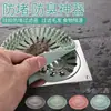 A2747 Filtro de Desagüe de Lavabo Desagüe de Piso de Baño Desodorante Piscina de Baño Filtro de Cabello Antiatascos
