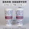 Xiaohongshu mismo estilo chino doble capa hueco bebida caliente café té con leche vaso de papel desechable comercial taza de té tapa con tapa