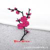 Novo atacado ramo bordado pano applique estilo chinês acessórios de vestuário patch estágio cheongsam adesivos flor de ameixa