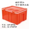 Caja de Almuerzo Grande para Llevar Entrega Plástico Conservación Fresca Caja Aislada Caja de Espuma Refrigerada Coche Exterior 60 Litros Envío Gratis