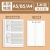 Cómodo de sostener cuaderno de hojas sueltas B5, cuaderno grande A4 para estudiantes, alto valor estético, cuaderno A5 desmontable con cubierta de hojas sueltas con clip metálico