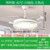 Ventilador Inversor Ventilador de Techo Invisible para Dormitorio, Lámpara de Araña para Comedor del Hogar, Modelo Nuevo 2025, Ventilador Simple para Sala de Estar