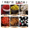 Garrafa Plástica Transparente para Pó de Esporos de Ganoderma, Dendrobium Officinale, Produtos para a Saúde de Ginseng Americano, Sub-Embalagem, Frasco de Armazenamento com Vedação para Cápsulas