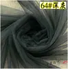 9,9 Yuan 5 Metros Tecido de Gaze Macia Criptografada DIY Feito à Mão Roupa Saia Bufante Cortina Cortinado de Cama Tecido de Gaze