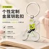 Chaveiros esmaltados de metal personalizados para ciclismo, brindes de cultura corporativa, presentes empresariais, chaveiros promocionais para eventos