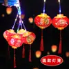 Linterna Pequeña Luminosa Retro de Año Nuevo Linterna de Proyección de Cristal Portátil para Niños Festival de Medio Otoño Festival de Primavera Bendición Linterna Roja de Palacio