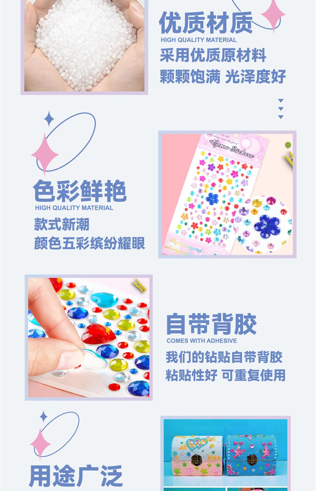 漫天中卡通贴纸-详情页_04.jpg