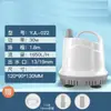 Bomba de circulación para acuario bomba sumergible de succión inferior acuario succión cambio de excremento de peces pequeños bomba de baja succión cambiador de agua