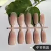 Puntas de Uñas de Colores Pre-Hechas Estilo Urbano, Uñas Portátiles Hechas a Mano con Degradado Difuminado, Fábrica de Productos Semi-Terminados de Arte para Uñas de Colores Premium de Alta Calidad