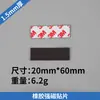 Hoja Magnética Suave de Goma Redonda Tira Magnética de Goma para Mosquiteros de Puertas y Ventanas Imán de Refrigerador Hoja Magnética para DIY Pegatina Magnética Tira Magnética Publicitaria