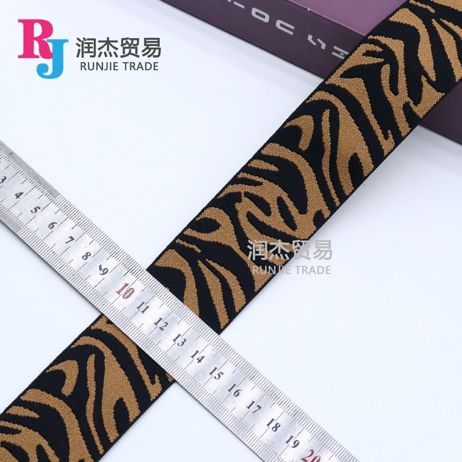 62 深咖斑马纹 4cm.jpg