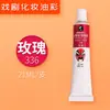 Pinturas al Óleo Teatrales Marie para Ópera de Pekín, Ópera Yue y Ópera de Henan: Blanco, Color Piel, Rojo
