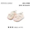 Modelos de Primavera e Outono de Sapatos para Bebês Meninas Pequenas, Sapatos Simples de Solado Macio para 6-12 Meses, Sapatos de Princesa para Bebês de Um Ano, Estilo Primavera
