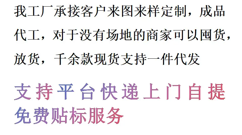每个链接首图