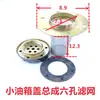 Tapa del tanque de combustible de cargador, Mingyu, Shanyu y Lugu, tapa de llenado del tanque de combustible hidráulico, gama completa de accesorios para la tapa del tanque de combustible