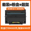 Adequado para Cartucho de Toner Xiaomi K200 Cartucho de Tinta para Impressora Laser K200 Cartucho de Toner K200-T K200-D Fácil de Recarregar