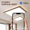 Lámpara de Estudio Minimalista Moderna Nórdica con Transferencia de Agua Color Nogal LED Redonda para Dormitorio, Iluminación Arriba y Abajo Luz de Techo