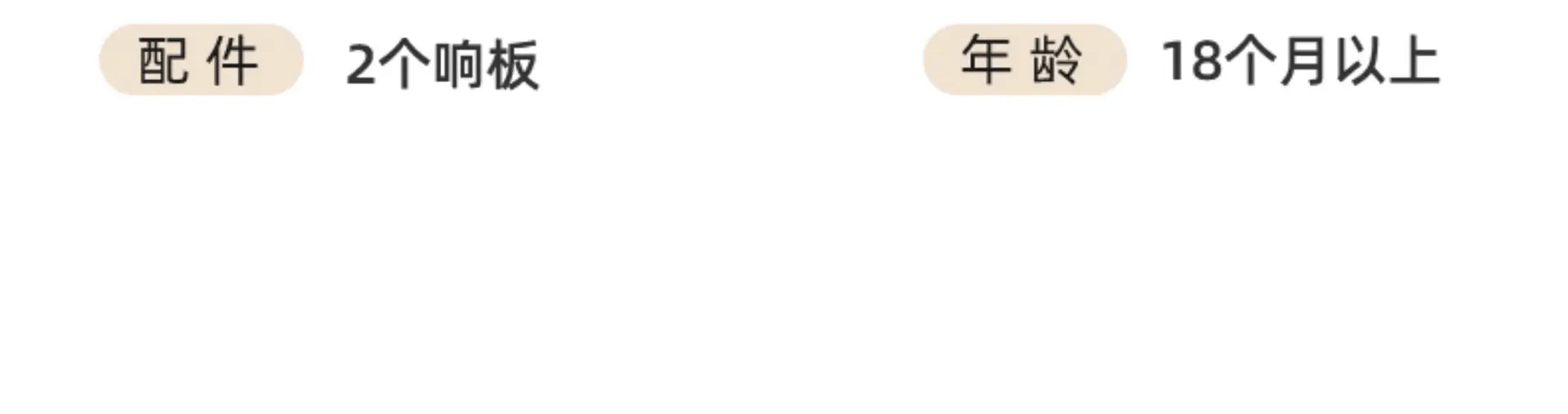 EDUcare音乐9