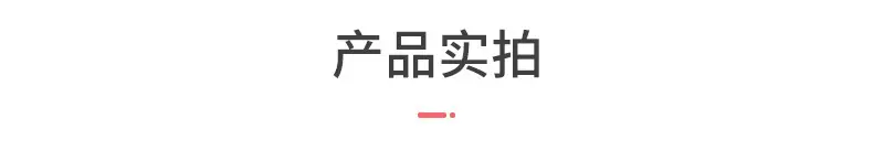 JJ套三款详情页_09.jpg