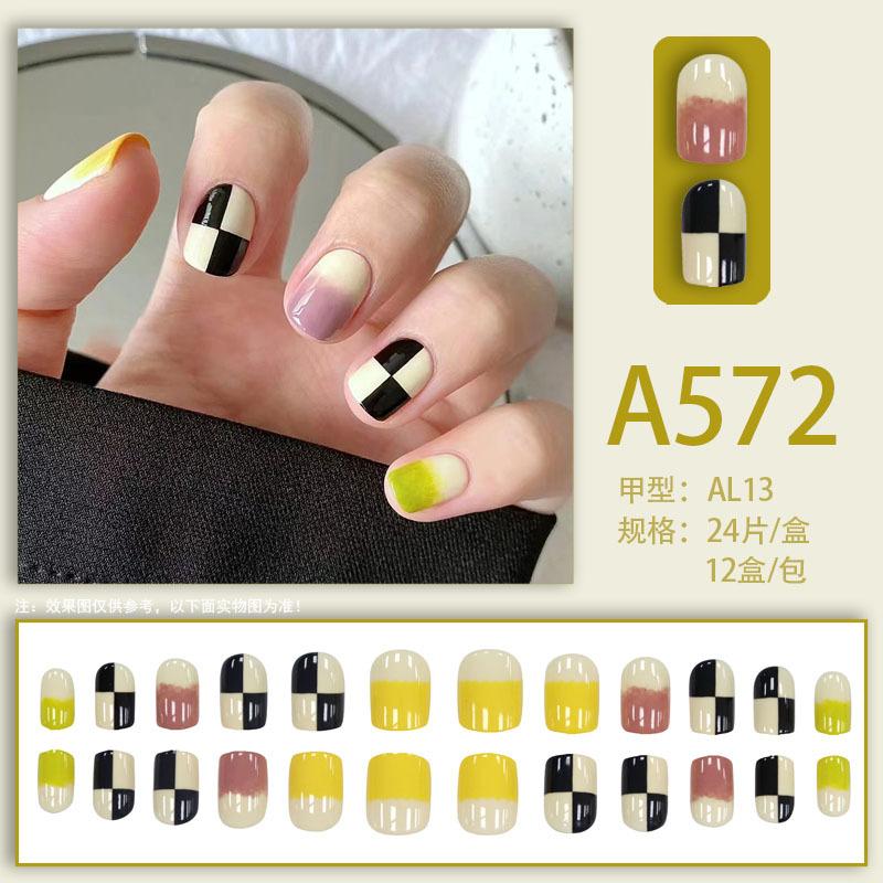 A572