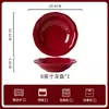 Cerámica de Jingdezhen 2026 Modelo Nuevo Juego de Tazón y Plato, Tazón de Arroz, Dote de Boda, Vajilla para el Hogar, Regalo de Inauguración